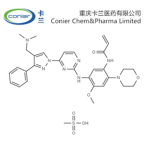 2247995-37-3 Lanzetinib Mesylate